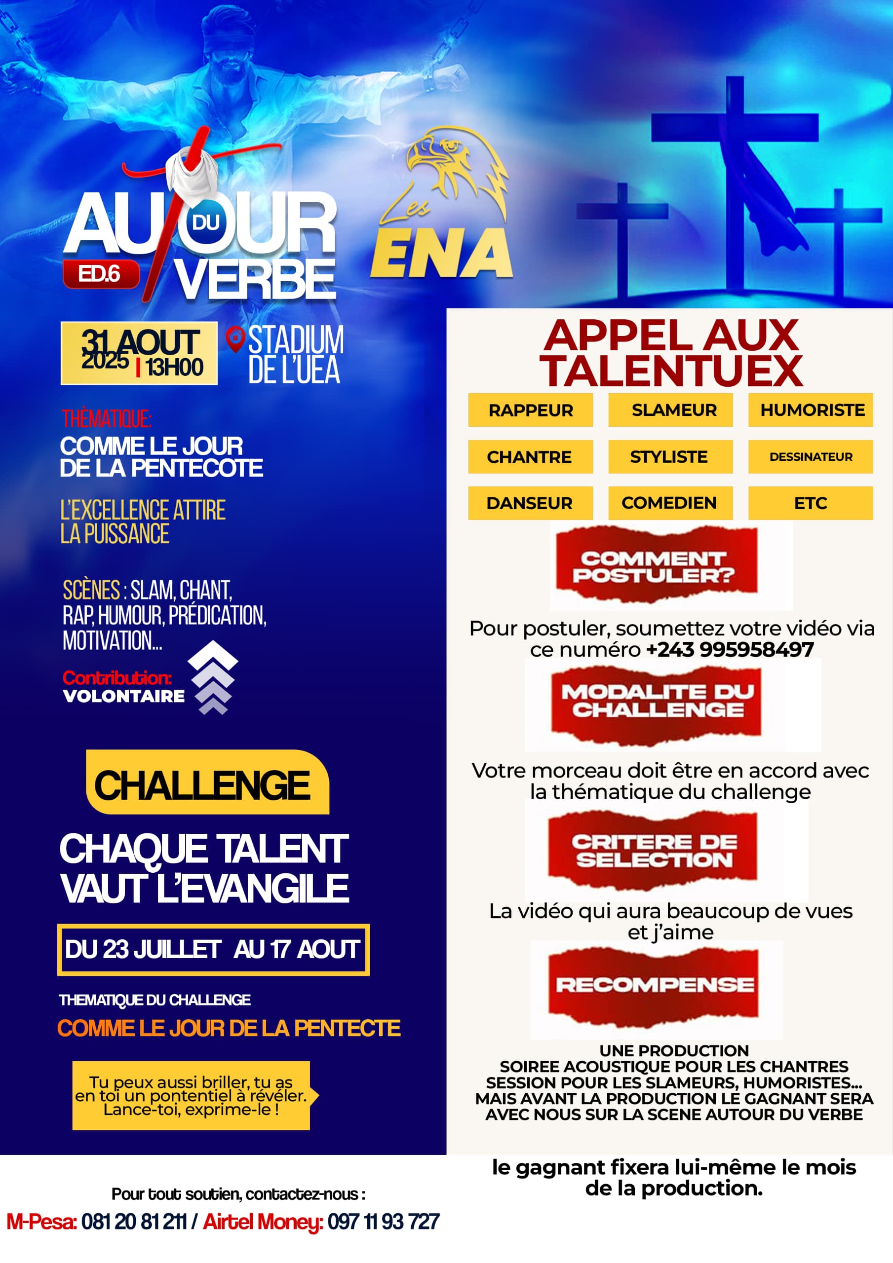 image event